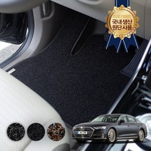 아우디 A8 2021포함 자동차 트렁크 카 차바닥매트, 블랙, 잔디트렁크매트, A8 롱바디 (D5) (19년 ~ )