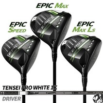 캘러웨이 에픽 드라이버 맥스 스피드 텐세이 화이트 1K 프로, 10.5도/MAX LS 60X, 선택완료