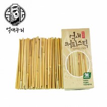 억새 커피스틱 천연나무 150개 5개입, 상세페이지 참조, 상세페이지 참조