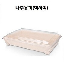 일회용 나무 용기 우드 도시락 25개 50개, 나무용기/FA-420 직사각(50개세트)