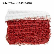이동식 간이 배드민턴 배구 족구 테니스 네트 휴대용 야외 공 스포츠 장비 개인 가족 운동장에 필수품, 4.1mx76cm 레드