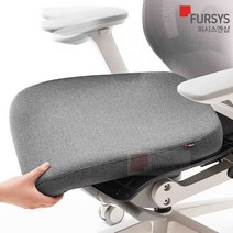퍼시스 시디즈 의자커버 T50 교체용좌판 천갈이 CH4300용 방석 CH4309, 371(다크그레이)
