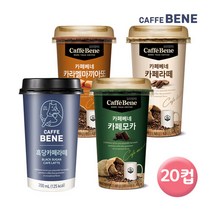 카페베네 컵커피 4종 200ml 10컵+10컵 흑당 카라멜마끼아또, 흑당카페라떼 10컵/카페라떼 10컵
