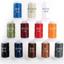 비니모MBT 가죽공예 - 실 비니모 MBT 단품 8호 100m 12가지 칼라, 화이트