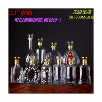 고급 빈 술병 유리병 인테리어소품 투명술병 40종류, 베이지500ML백자아구ml