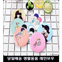 미용실거울 미니하트거울 예쁜손거울 라탄거울 사각거울 단체선물 창문거울 자개가구 경대