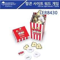 영어유치원 팝콘카드 영단어 게임 조카선물 문제해결