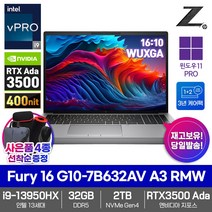 HP 모바일 워크스테이션 ZBook Fury 16 G10-7B632AV A3 RMW 인텔i9-13950HX 32GB SSD2TB RTX3500Ada 영상편집 렌더링 3D제작 노트북, WIN11 Pro, 2TB, 코어i9, 실버