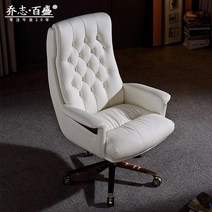 보스체어 중역 회전 레자 회장 의자 임원 회장의자, 파파야 오렌지