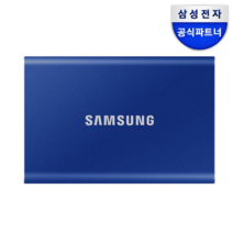 삼성전자 외장 SSD T7 1TB 추천 상품