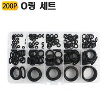 실리콘오링세트 OR200BK 내열 고무 O ring 내유성 내마모 두께 야토(YATO)