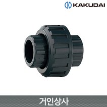 가쿠다이 PVC 배관 유니온 (612-308-20) KAKUDAI 점적관수 연결구 커넥터