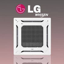 LG 시스템에어컨 냉난방기 인버터 천장형 4WAY 28평 TW1000A9UR 천안 아산 대전 세종 청주 당진 충청 부산 울산 창원 대구 전국설치가능