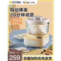 스파반죽기 빵 반죽기 가정용 업소용 믹서 곰과 국수 기계 소형 요리사 자동 반죽 발효 올인원 베이킹 58, [01] 노란색 흰색