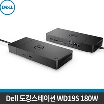 [DELL] 델 WD19S USB-C 노트북 도킹스테이션 /180W 어댑터 /최대 130W 전원공급 /4K /멀티허브/타입C 독