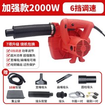 싸이클론 집진기 미세먼지 공업용 소형 백연 흡입기, 강화 2000W (10 미터 빨대) 알루미늄 바람 잎