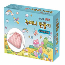 6학년 천재교육 실과준비물 - 주머니만들기 - 31386