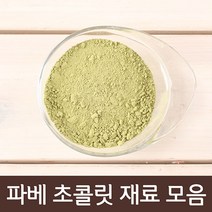 쿡앤베이크 녹차가루 25g, 1개