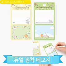 반투명 포스트잇 카카오 점착 접착 메모지 필기 귀여운 캐릭터 라이언, 라이언 (8809645638720)