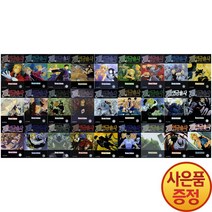 학산문화사 강철의 연금술사 1~27권 세트 -전27권-