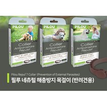 강아지 산책 기생충 목걸이 중형견 애완견해충방지 기피 해충목걸이 벼룩 강아지산책 강아지해충방지 외출