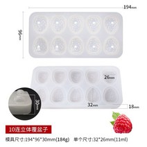 레몬틀 실리콘 몰드 과일 모양 무스 케이크 초콜릿 복숭아, BR