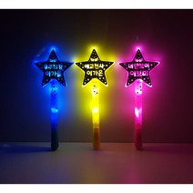 LED응원별봉 재롱잔치 콘서트 응원봉, 심플하트-날개, 파랑