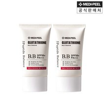 [메디필] [미백커버BB크림] 바이오 인텐스 글루타치온 멜라토닝 비비크림 2개, 상세 설명 참조, 0.05l