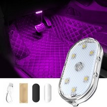 무드등 수유등 라탄 달 주문제작 간접 거실 무드등 자동차 미니 led 인테리어 무드 라이트 usb 충전식 자기 무선 터치 라이트 지붕 독서등 자동차 인테리어 액세서리, 자주색