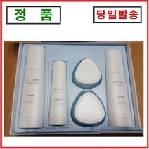 애터미 스킨케어 사스템 더페임 5종세트