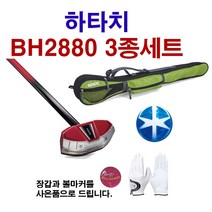 하타치 BH2880 3종세트 그라운드골프세트, 네이비/84cm, 여성