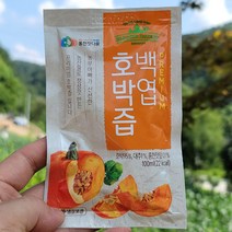 파머대디 국내산 늙은 호박즙 100ml 붓기 빼는 호박즙 100%, 30팩, 1박스