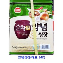 업소용 식자재 양념쌈장(해표 14K) 맥된장 보리쌈장 땡초된장 쌈장14kg 땡초비빔된장 통꼬막장 업소용쌈장 우렁쌈장 보리막장 등겨장 고기전용쌈장 집장 고기쌈장 시금장 쌈장 일회용쌈장 미소된장