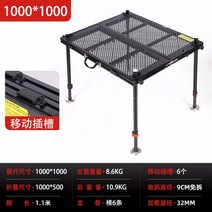 접이식 발판좌대 민물낚시 초경량 자립 발판, R.1000x1000 높이 1.1m