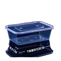 도시락 도시락, 100벌(덮개 포함), 도시락 650형