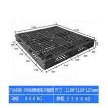팔렛트 플라스틱파레트 파레트 파렛트 파렛트종류 플라스틱파렛트 플라스틱팔레트 빠렛트, 4