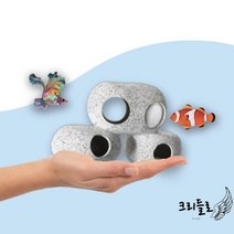 베타 산란실 수조관꾸미기 어항꾸미기 어항수석 아쿠아룸쓰리룸 수조돌 베타은신처 구피 치어은신처 어와둥둥 피싱 새우놀이터산란장 새우은신처, 피싱 쓰리룸