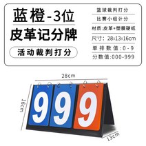 당구 점수판 테니스 농구 족구 심판 넘기는 숫자판 스코어보드, F