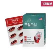 붉은 레드 오메가3 크릴오일 인지질 56 아스타잔틴 액체 기름 액상 캡슐 크릴새우 오일 ncs 오메가 3 7 9 EPA DHA 키틴 NCS 공법 FDA GRAS 인증 선상가공 혈행개선 혈관건강 항산화 효능 고함량 영양제 홈쇼핑, 1500mg, 1개