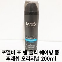 [포멀비] 포맨 쿨킥 쉐이빙폼 후레쉬 오리지널 부드러운면도 피부보호 딥쉐이핑 쫀쫀풍성거품, 1개, 200ml