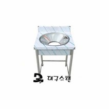 대구스텐) 업소용잔반처리대 1구 600 900 1200 (주문제작가능) 음식물처리대/무료배송
