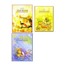 간추린 체르니 30 포인트 / 40 포인트 / 100 포인트 선택구매 삼호뮤직, 간추린 체르니 100 (포인트)