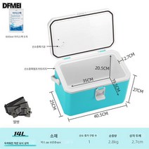 DFMEI 보온상자 낚시 미니 바다 낚시상자 보온 작은 낚시상자 탈 수 있는 휴대용 낚시상자, 도톰블루멜빵-14리터+아이스팩5개