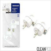 pco33794 c39 코텍 접지플러그 ㄱ자형2P 전원연결코드 청주만물/기역자형접지플러그/멀티플러그/전원연결코드/콘센트교체/콘센트커버/전기코드/매립콘센트커버/플러그/접지형, 단일 수량, 단일 길이