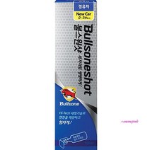 MMSa_불스원샷 가솔린 car 경유용/500ml 연료첨가제 New 자동차 엔진세정제 볼스원샷 인젝터크리너xyz432