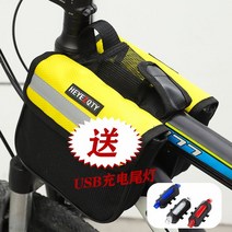 안장 새들백 짐받이 핸들 전기자전거 가방 프레임 로드자전거 탑튜브 자전거 배달 핸들 캐링백, 2L, 삼합 라지 옐로우 테일 램프