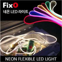 픽쏘 네온 플렉시블 선형 LED 스트립 라이트 감성캠핑 랜턴 조명 (KC인증), 추가함, 웜화이트