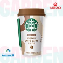 서울우유 스타벅스 라떼, 10개, 200ml