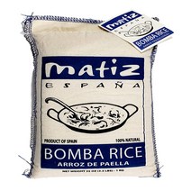 2.2 Pound (Pack of １) Matiz España Bomba Paella Rice from Spain (2.2 lbs.) Firm Natural Spanish Gr, 1
