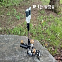 JB피싱 1단 받침틀/민물낚시/낚시용품/소좌용품/좌대용품, 블랙